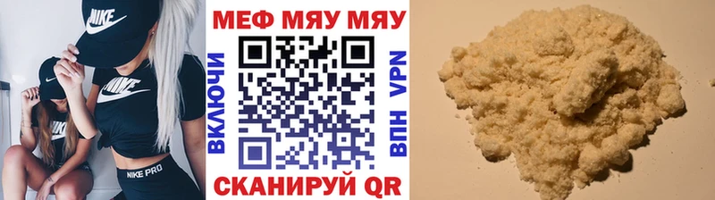 Как найти закладки Бабушкин COCAIN  Героин  Марихуана  Меф 