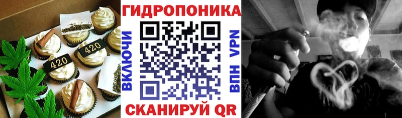 где купить наркотик  Бабушкин  Печенье с ТГК марихуана 