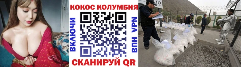 дарнет шоп  Бабушкин  OMG   Cocaine FishScale 