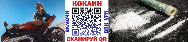 Кокаин Колумбийский Бабушкин
