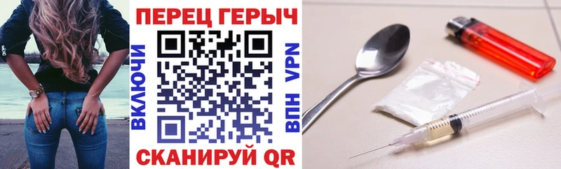 Героин герыч  Бабушкин 