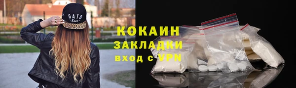 COCAINE Алзамай