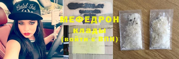 стаф Алексеевка