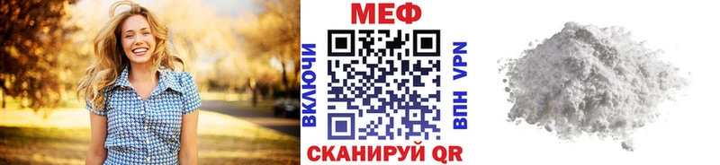 что такое наркотик Бабушкин Мефедрон mephedrone