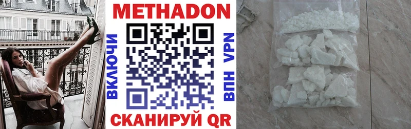Метадон белоснежный Бабушкин