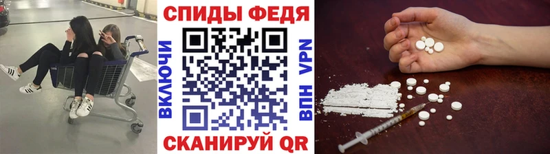 МЕТАМФЕТАМИН Methamphetamine наркошоп Бабушкин