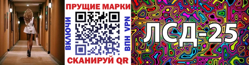 Наркотические марки 1,8мг  купить  цена  Бабушкин 