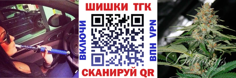 Бошки Шишки индика  дарнет шоп  Бабушкин 